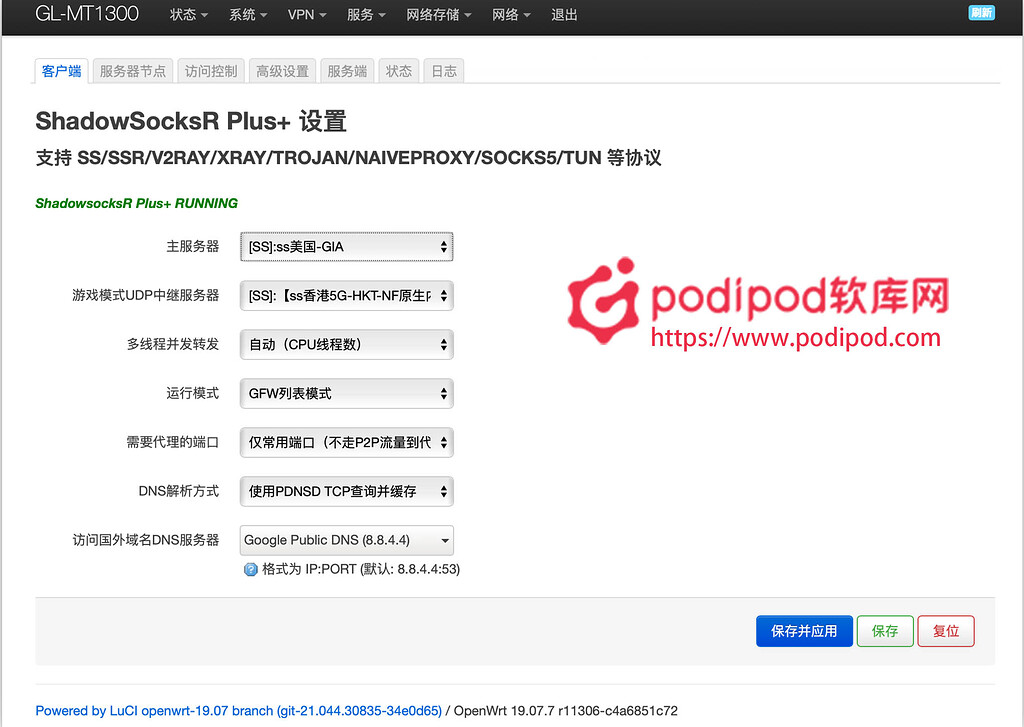 会員限定Webサイトの作成(Membersプラグイン) | PowerCMS X