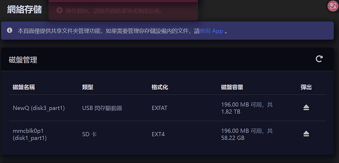 Screenshot 2025-06-13 220305