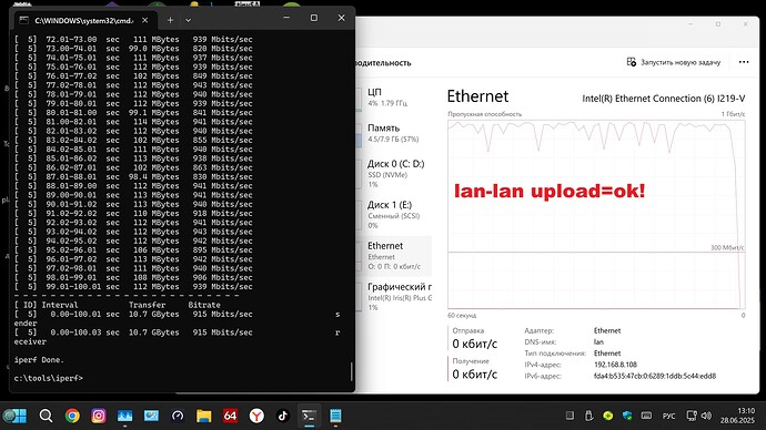lan-lan upload