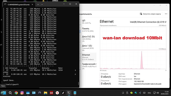 wan-lan download2